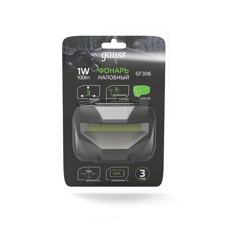 Фонарь налобный Gauss 1W 100lm 3хAAА LED головной ремень для фонаря convoy 22 35 мм