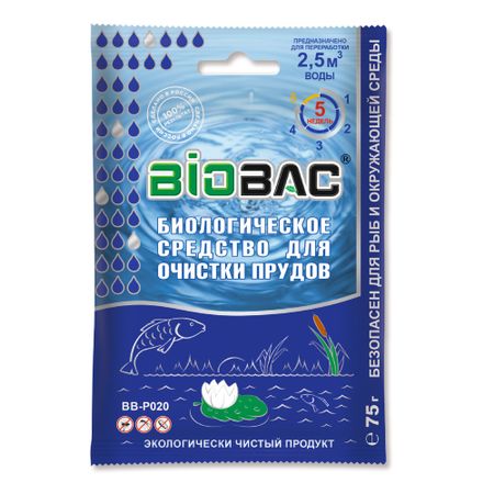 Средство для очистки прудов ВВ-Р020 75 гр