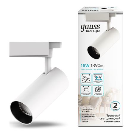 Светильник трековый Gauss цилиндр 16W 1390lm 4000K 180-240V IP20 65*210мм белый угол 24 LED миниатюрные светодиодные фонари miniature lights теплый белый