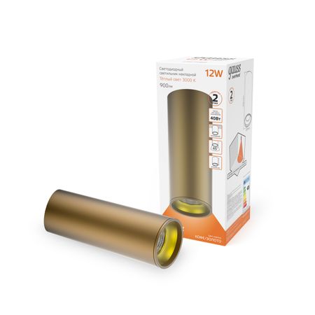 Светильник накладной Gauss Led HD002 12W (кофе золото) 3000K 79x200,900лм