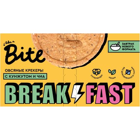 Крекеры овсяные Take a Bitey с кунжутом и чиа 200 г