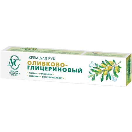 Крем для рук Невская Косметика Оливково-глицериновый 50 мл
