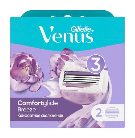 Кассеты для бритья Gillette Venus Breeze 2 Шт.