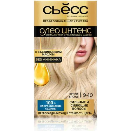 Краска для волос Сьёсc Oleo Intense 9-10 Яркий блонд
