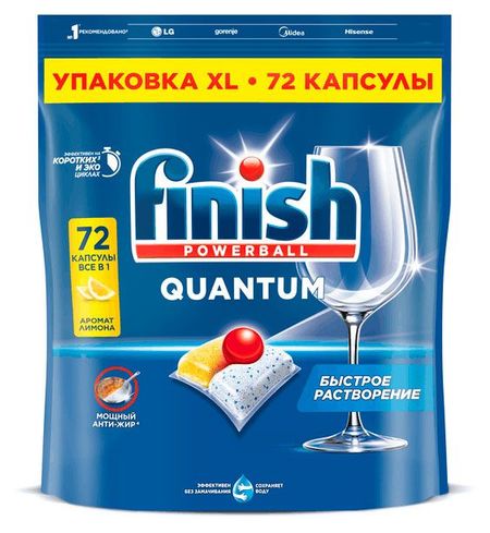 Капсулы для посудомоечной машины Finish Quantum All in 1 лимон Польша, 72 шт