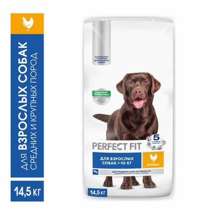 Сухие корма Perfect Fit Сухой корм для взрослых собак средних и крупных пород, с курицей (14.5 кг)