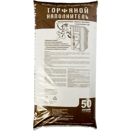 Наполнитель для биотуалетов торфяной 50 л
