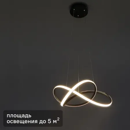 Светильник подвесной светодиодный Eurosvet 48 Вт 5 м² нейтральный белый свет, цвет чёрный