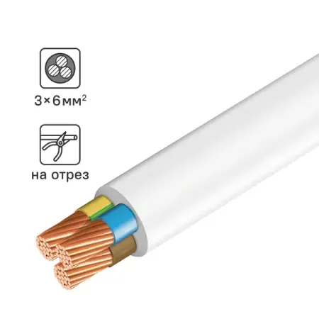 Провод ПВС 3x6 на отрез прокладка 9001 850 9001 850b для медных шайб delphi 9001 850a 9001 850e тепловой щит 9001 850d 9001 850f 9001 850c