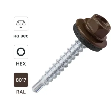 Саморезы кровельные по дереву DILWIS оцинкованные с буром 4.8x35 мм на вес RAL 8017