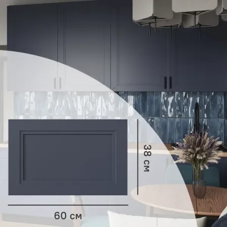 Фасад кухонного шкафа Котлас 60x38 см KONSENSA ЛДСП цвет синий фильтр для smartmi xfxt01zm синего и белого а