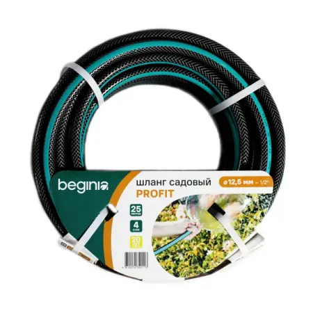 Шланг для полива BEGINIA Profit 1/2