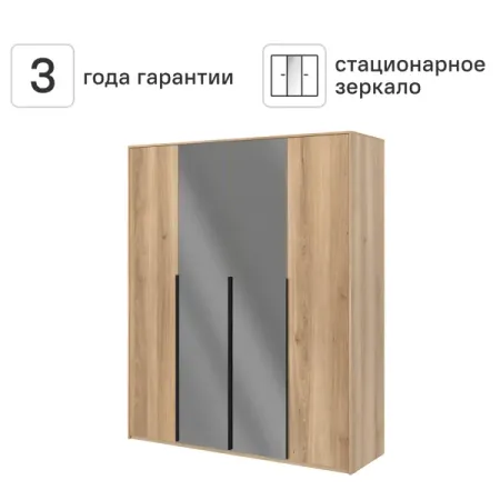 Шкаф распашной Бергамо с 4 дверями 180x220x60 см ЛДСП цвет дуб комано