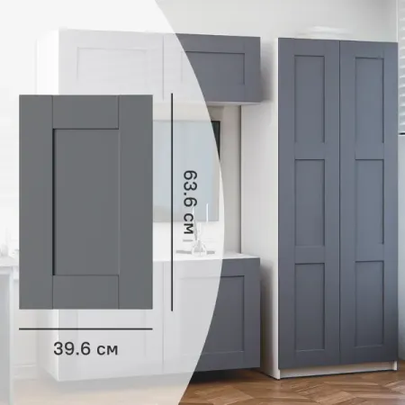 Дверь глухая для шкафа Лион Реймс 39.6x63.6x1.6 см ДСП цвет серый 3d abs для 15 22 escalade матовый серебристый задняя дверь багажника табличка с именем эмблема значок аксессуары