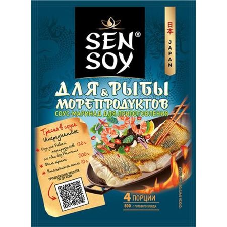 Соус Sen Soy для приготовления рыбы и морепродуктов 120 г