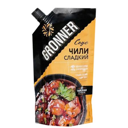Соус чили сладкий Gronner дой-пак 230 г