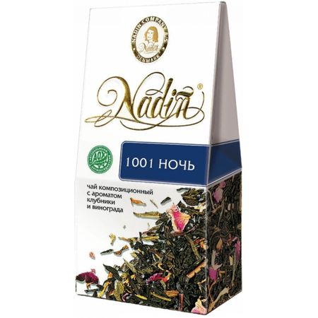 Чай чёрный Nadin 1001 ночь 50 г ло цзюнь китайский чай