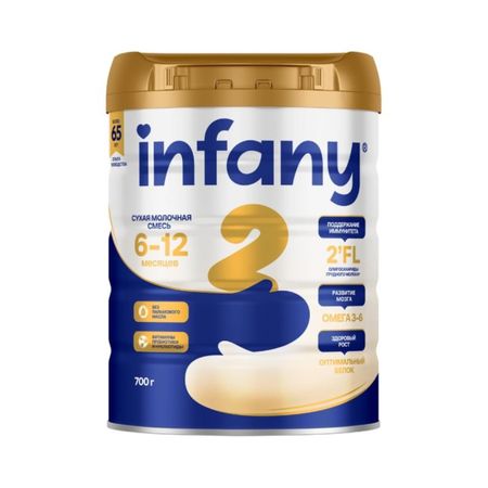 Смесь Infany 2 сухая детская, 6-12 месяцев 700 г