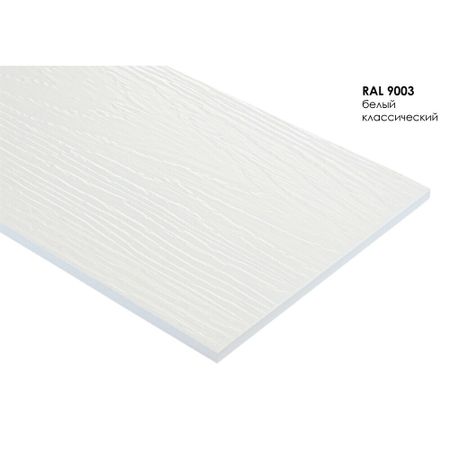 Сайдинг фиброцементный Fibra Plank 3000х200 мм белый классический