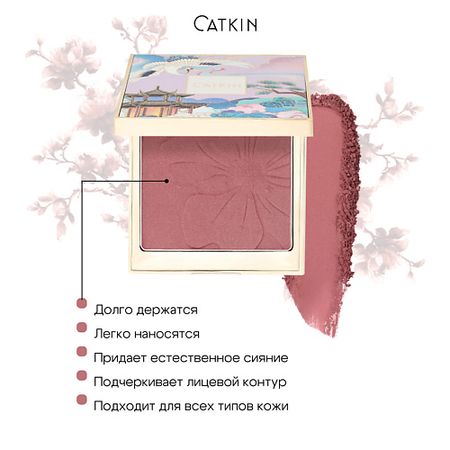 Румяна CATKIN Румяна компактные запеченные атласные атласные ленты с бантами 10 20 мм 50 шт