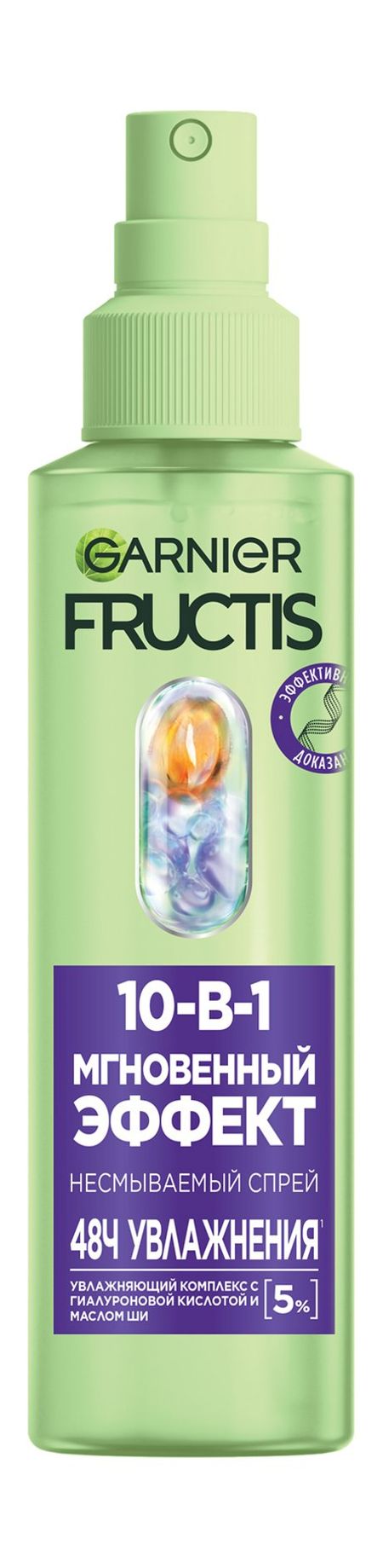 Garnier Fructis 10 в 1 Мгновенный эффект Несмываемый спрей отривин комплекс спрей назал 0 6 0 5 мг мл 10 мл