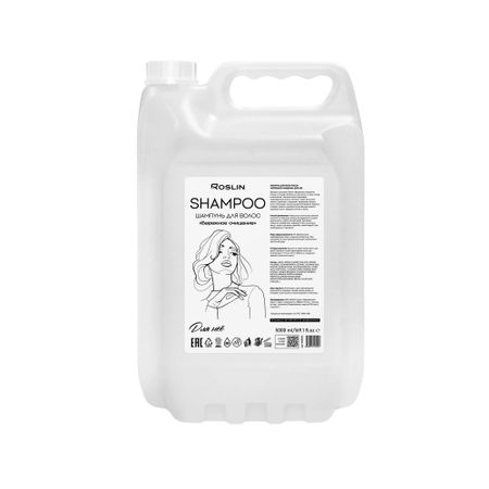 Шампунь для волос Roslin Бережное очищение для нее 5 л