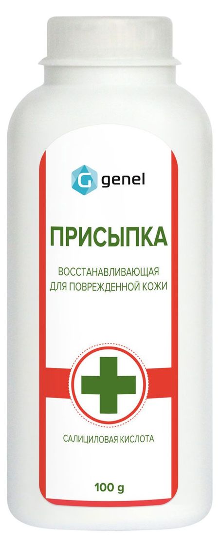 Присыпка восстанавливающая для поврежденной кожи Genel, 100 г