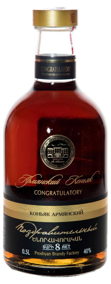 Коньяк Поздравительный выдержка 8 лет Армения, 0,5 л
