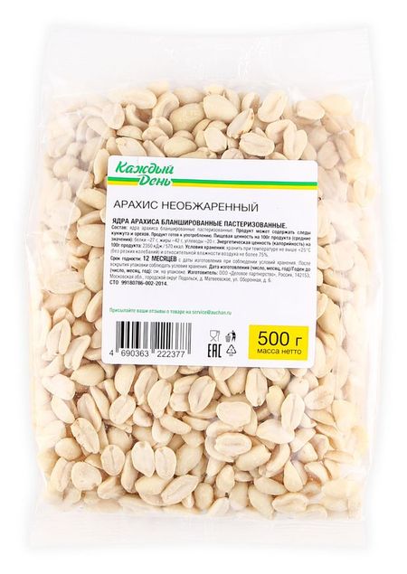 Арахис Каждый день необжаренный, 500 г