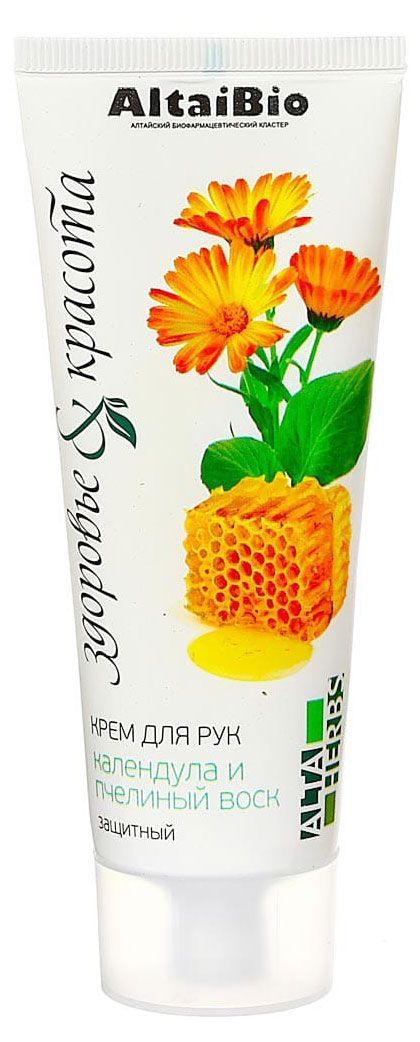 Крем для рук AltaiBio календула, пчелиный воск защитный, 75 мл екатерина борисовна земляничкина поросёнок тяпа учится считать