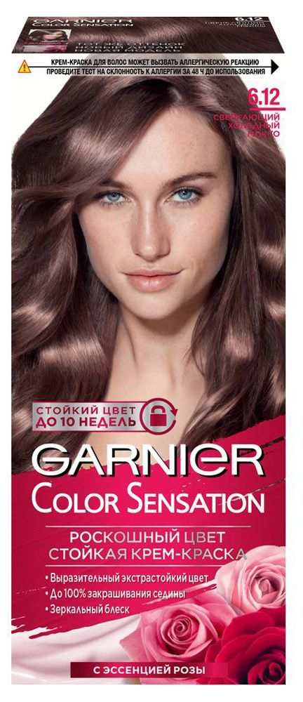 Крем-краска для волос Garnier Color Sensation холодный мокко тон 6.12, 112 мл