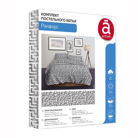 Комплект постельного белья Actuel Лабиринт, 2-спальный ольга алексеевна ярошинская академия хаоса лабиринт стихий