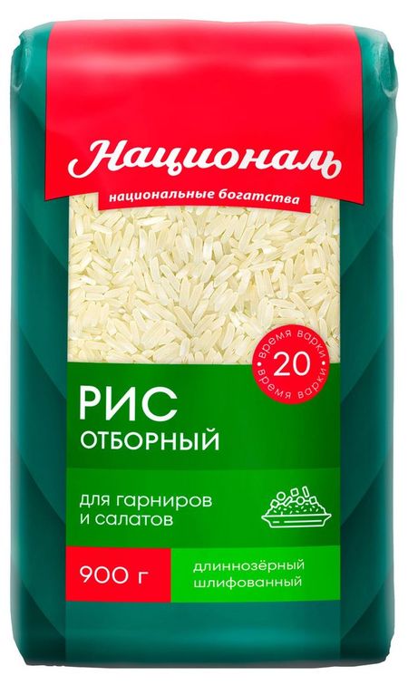 Рис Националь Отборный, 900 г андрей юрьевич ашкеров високосный век социальная эпистемология мирового кризиса