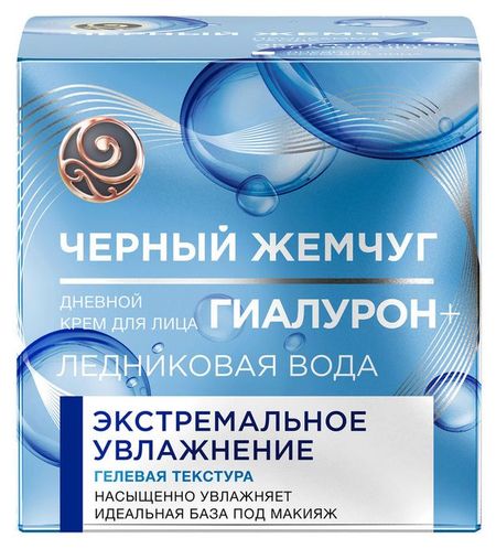 Крем для лица дневной Черный Жемчуг Экстремальное увлажнение, 50 мл