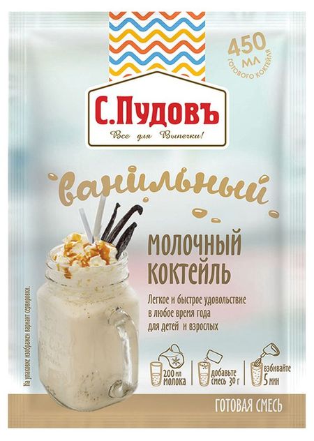 Коктейль молочный С.Пудовь ванильный, 30 г
