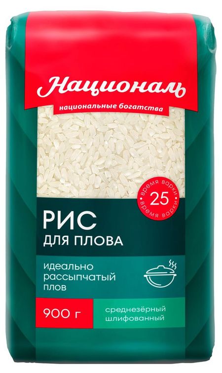 Рис для плова Националь, 900 г