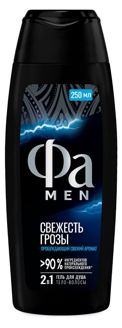 Гель для душа Фа Men Энергия Полинезии свежесть грозы, 250 мл
