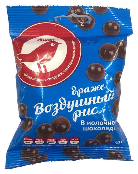 Драже АШАН Красная птица с воздушным рисом, 50 г вупи голдберг орден феи драже само совершенство