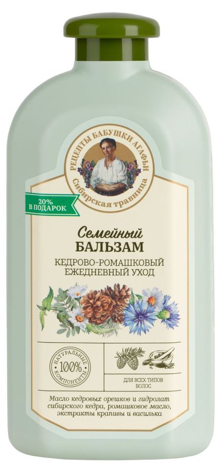 Бальзам для волос Рецепты Бабушки Агафьи Сибирская Травница ежедневный уход кедрово-ромашковый для всех типов волос, 500 мл