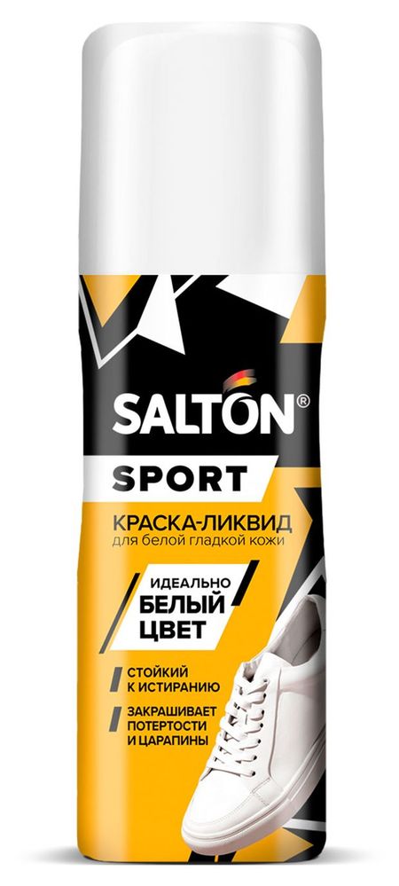 Краска-ликвид для белой спортивной обуви Salton Sport, 75 мл