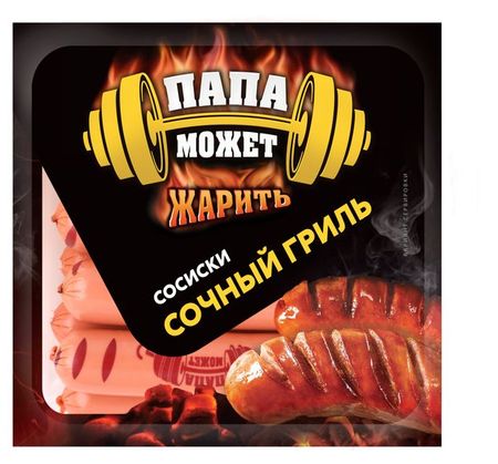 Сосиски Папа Может Сочный гриль, 410 г