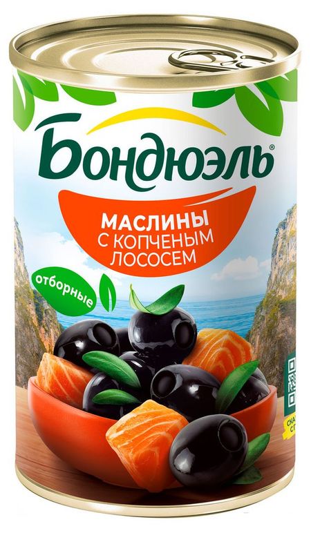 Маслины Бондюэль Охибланка с копченым лососем Испания, 314 мл