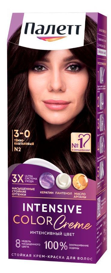 Крем-краска для волос Палетт Интенсивный цвет тёмно-каштановый тон N2, 110 мл