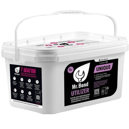 Реагент Mr.Bond Utilizer Unique для нейтрализации отработанных реагентов порошкообразный 5 кг словарь экологических терминов в законодательных нормативных прававых и инструктивно методических документах учебное пособие