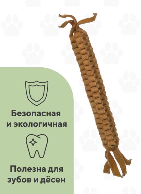 Верёвки, канаты BOW WOW Мягкая костяная туга из кожзаменителя (200 г)
