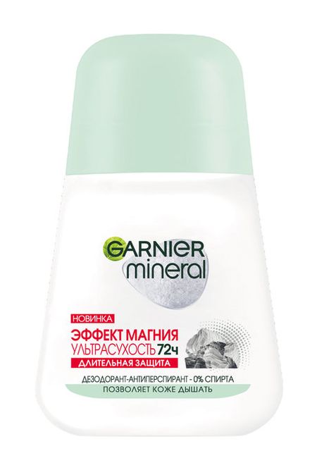 Garnier Эффект магния Ультрасухость 72ч Дезодорант-Антиперспирант магния сульфат пор д приг р ра внутрь пак 25 гр 10