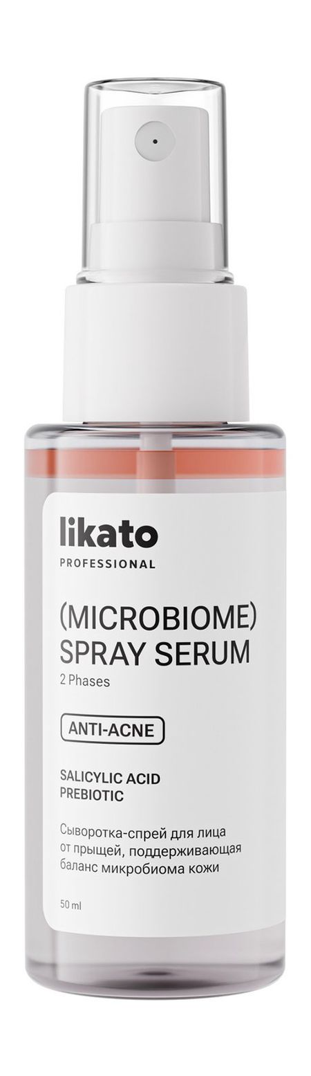 Likato Professional Microbiome Anti-Acne 2 Phases Spray Serum