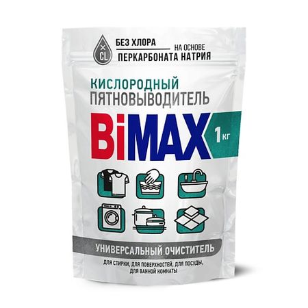 Пятновыводитель BIMAX Кислородный многофункциональный пятновыводитель-очиститель BiMAX nitecore tiki многофункциональный фонарик