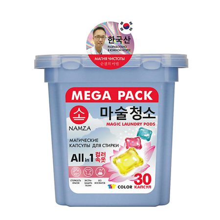 Капсулы для стирки NAMZA Капсулы для стирки для цветного белья эрлим complex sw 400 мг 60 шт капсулы