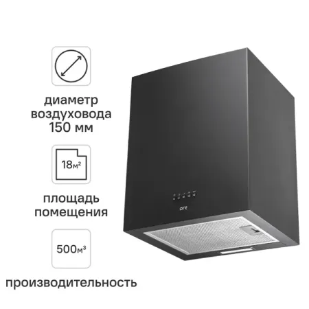 Вытяжка настенная Ore A Plus 40 см цвет чёрный модуль двигателя вентилятора roborock h7 mace plus